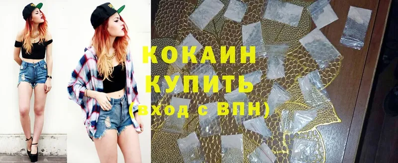 COCAIN Fish Scale  Орехово-Зуево 