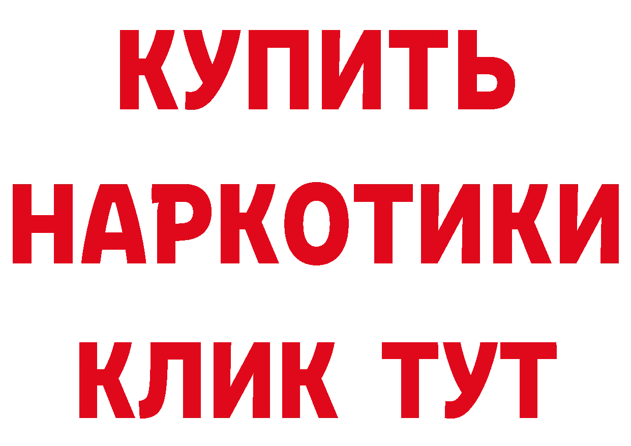 Кетамин VHQ ССЫЛКА площадка гидра Орехово-Зуево