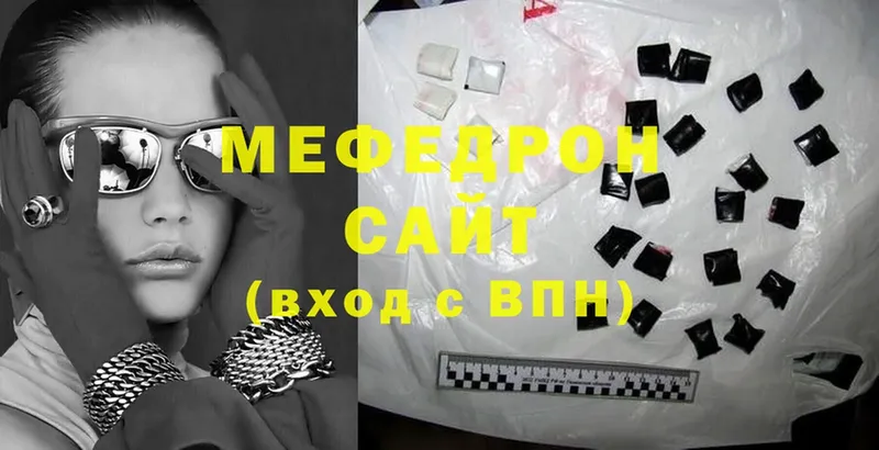 Мефедрон mephedrone  Орехово-Зуево 